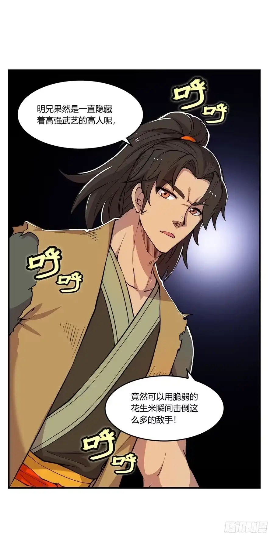 第59页
