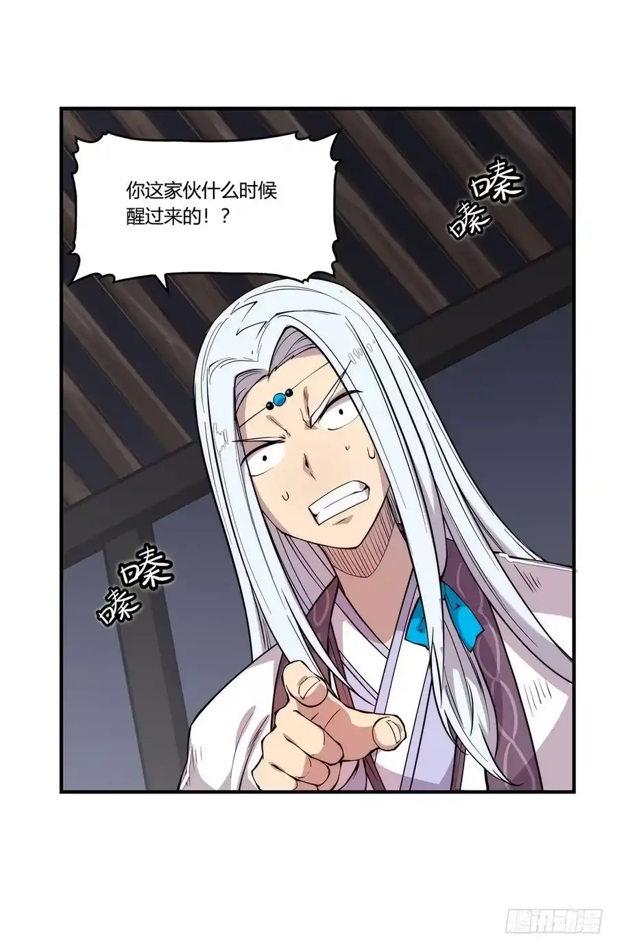 第61页
