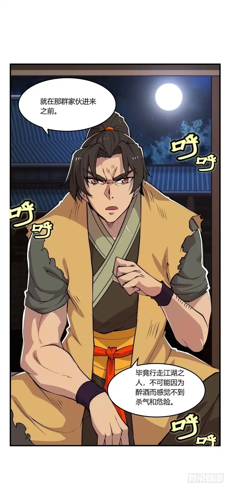 第62页
