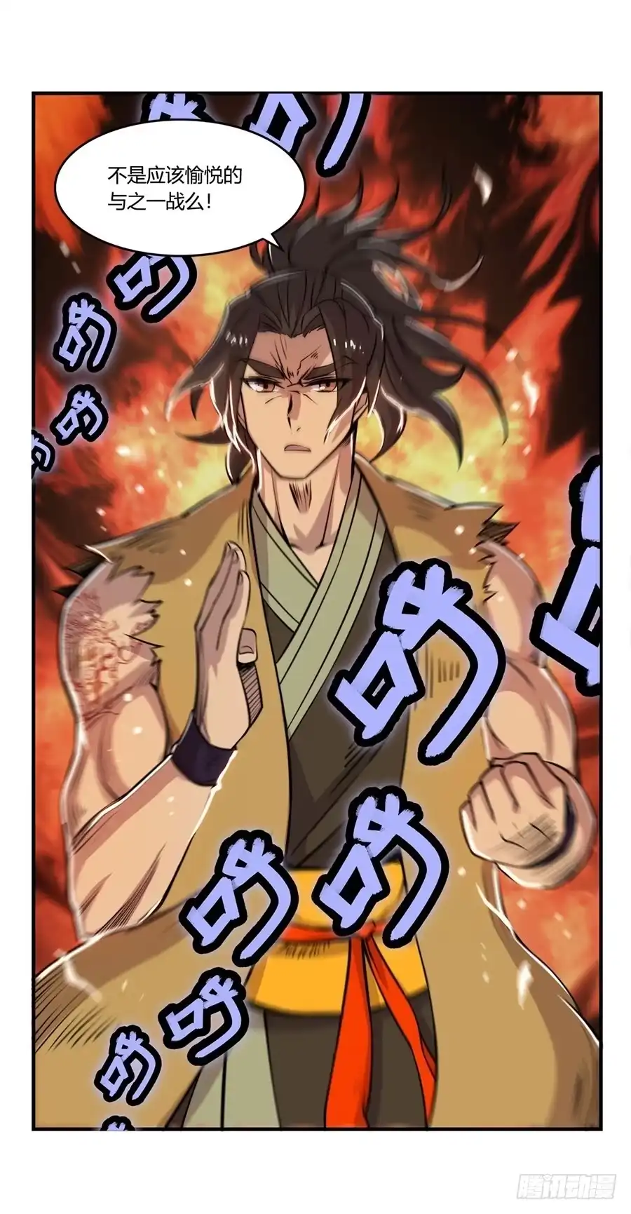 第70页