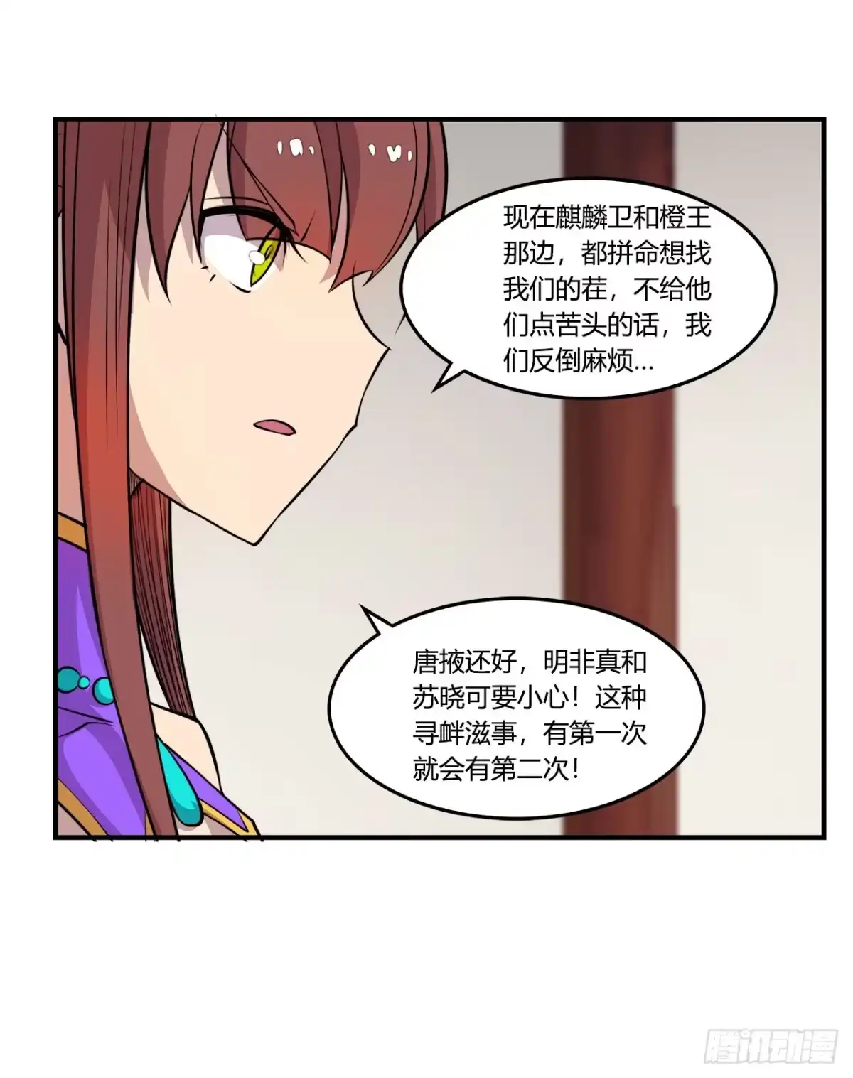 第53页