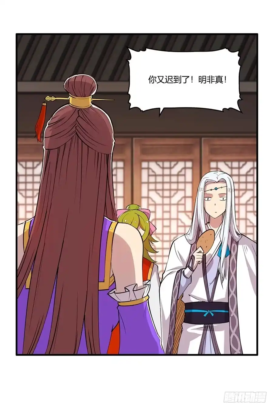 第48页