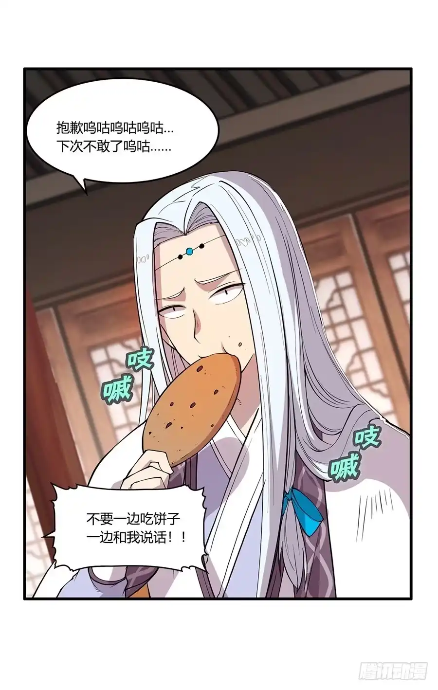 第49页