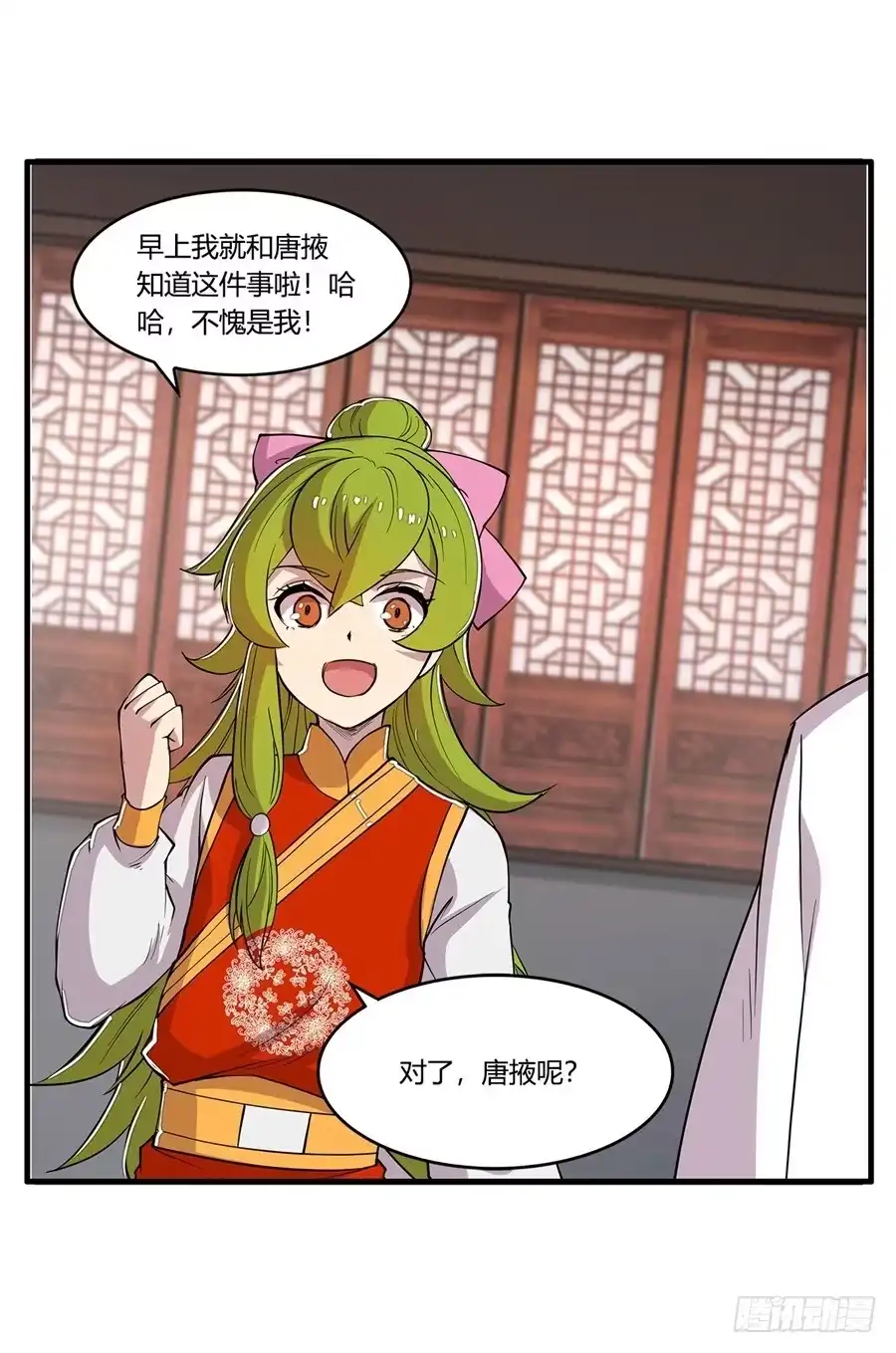 第52页