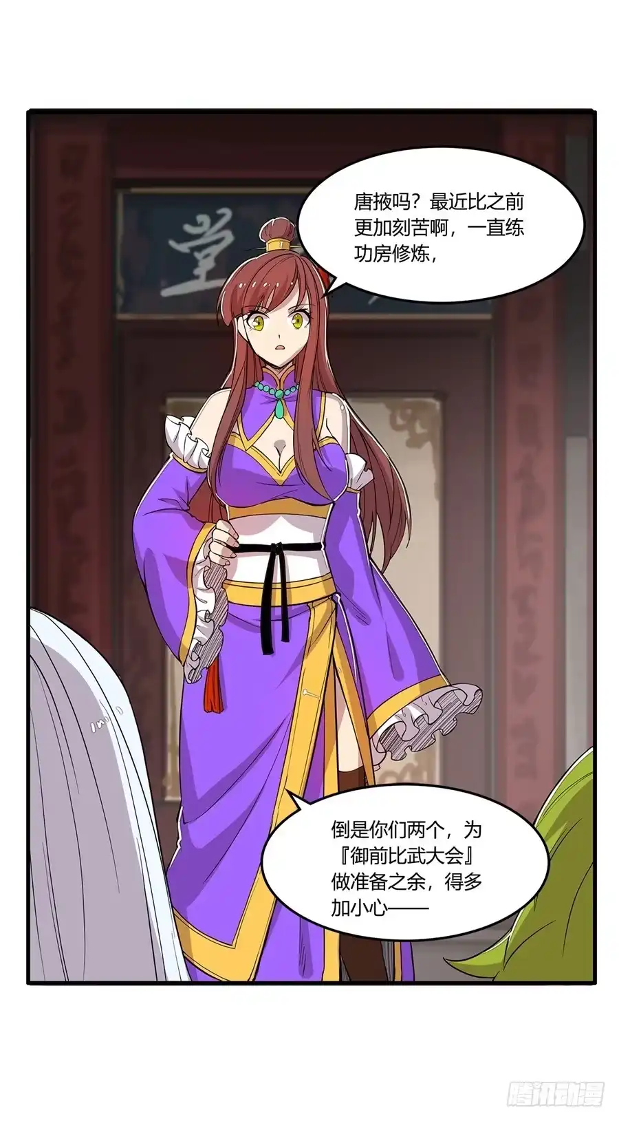 第53页