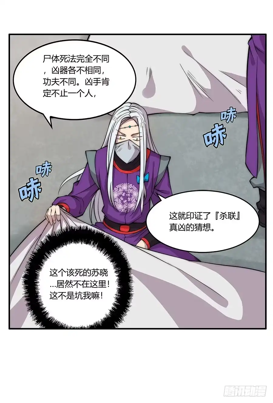 第56页