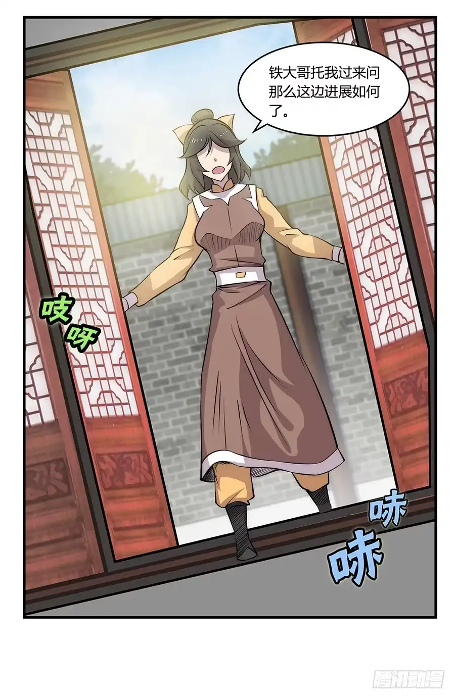 第61页