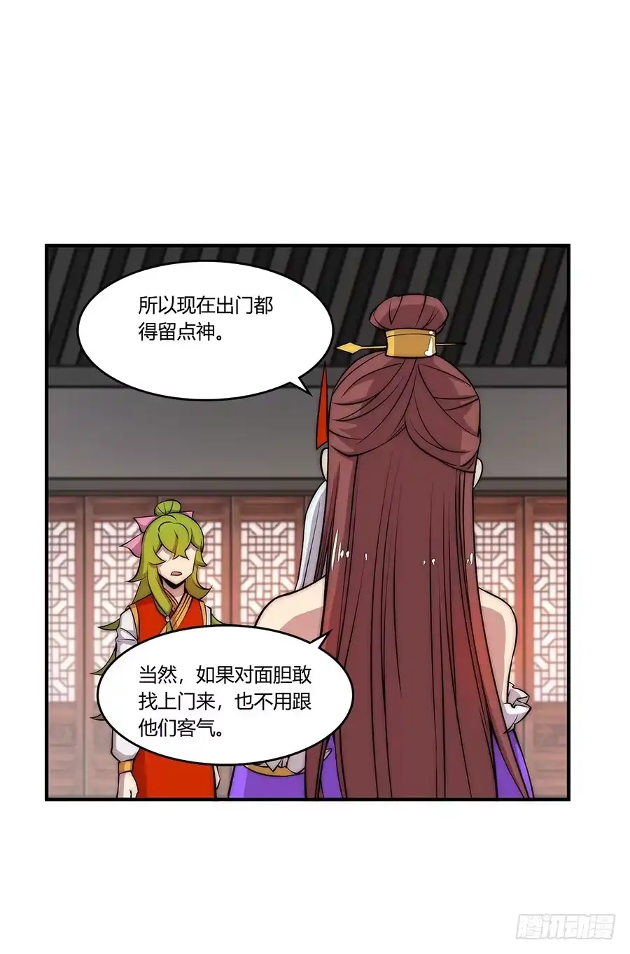 第70页