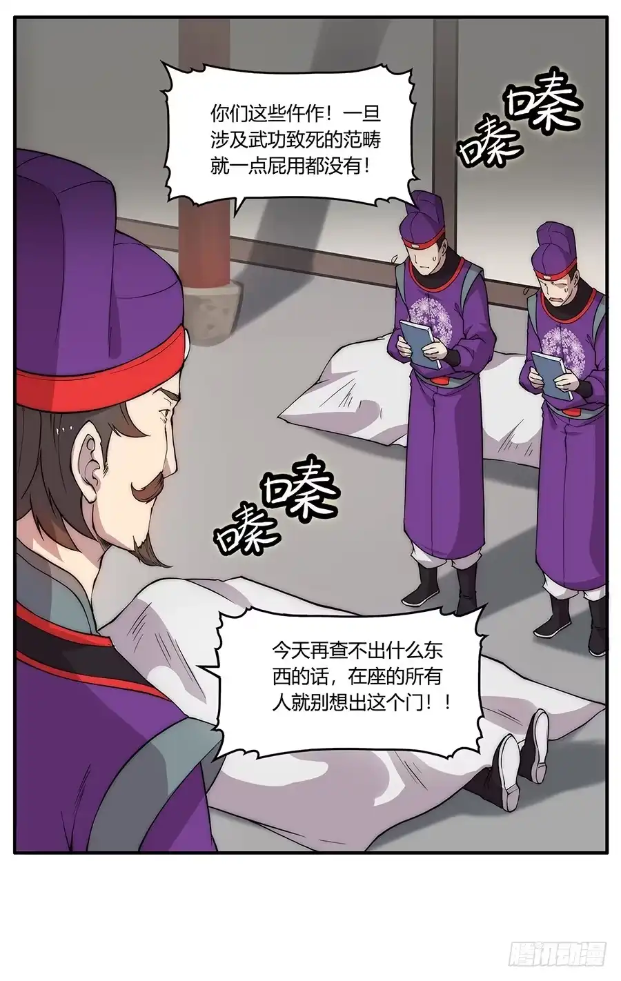 第71页