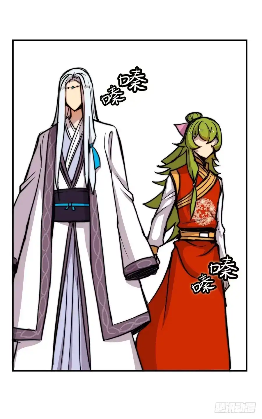 第54页