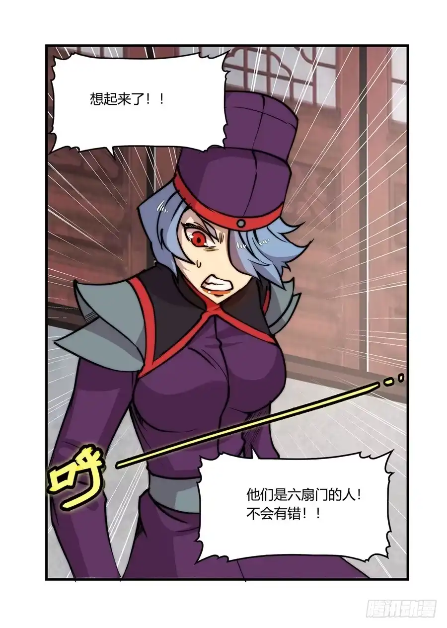 第56页
