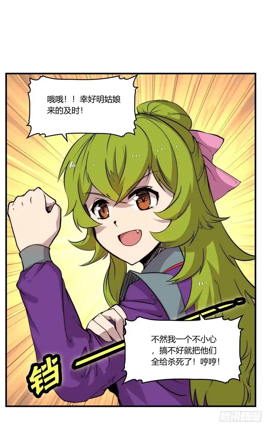 第53页