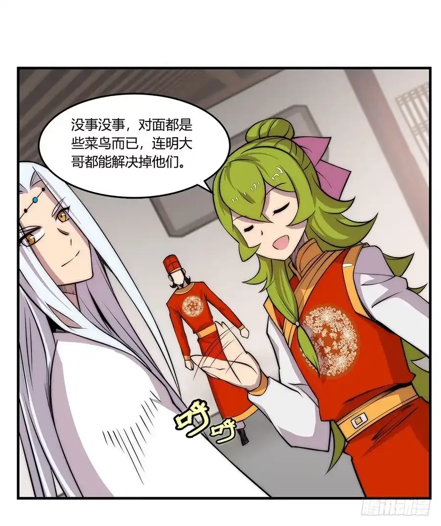 第35页