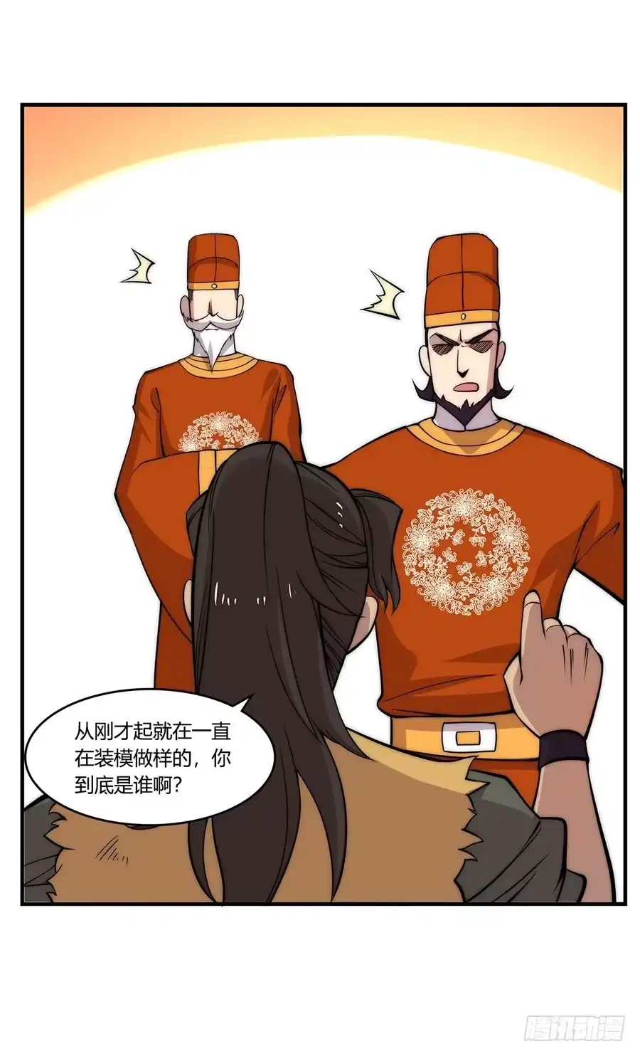 第55页
