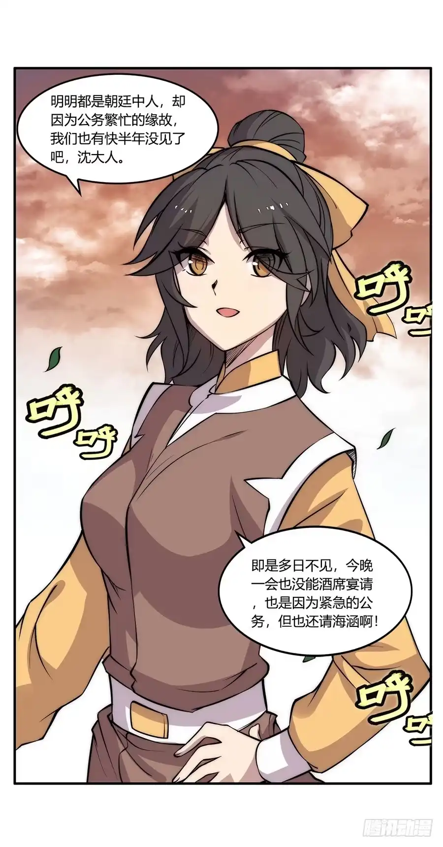 第65页