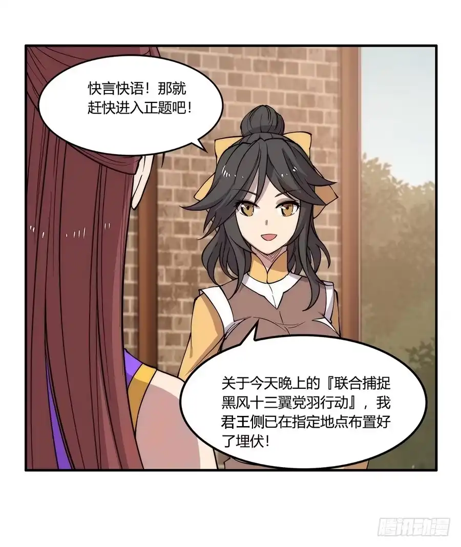 第67页