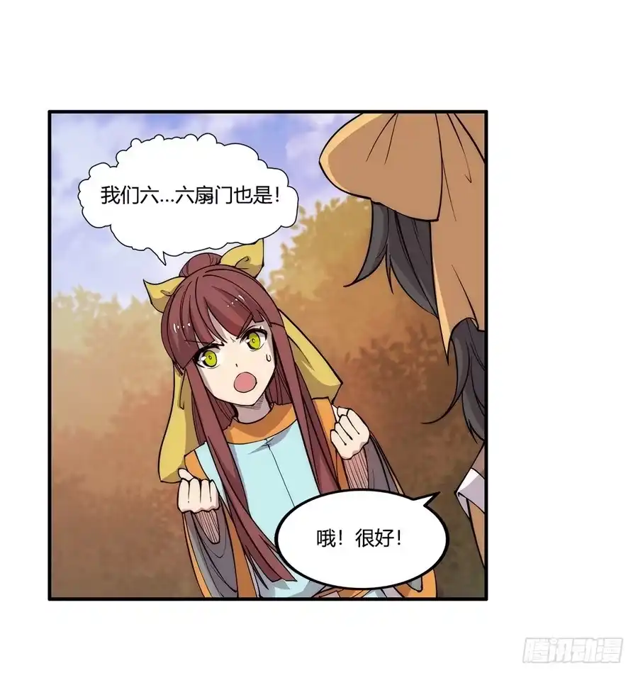 第68页