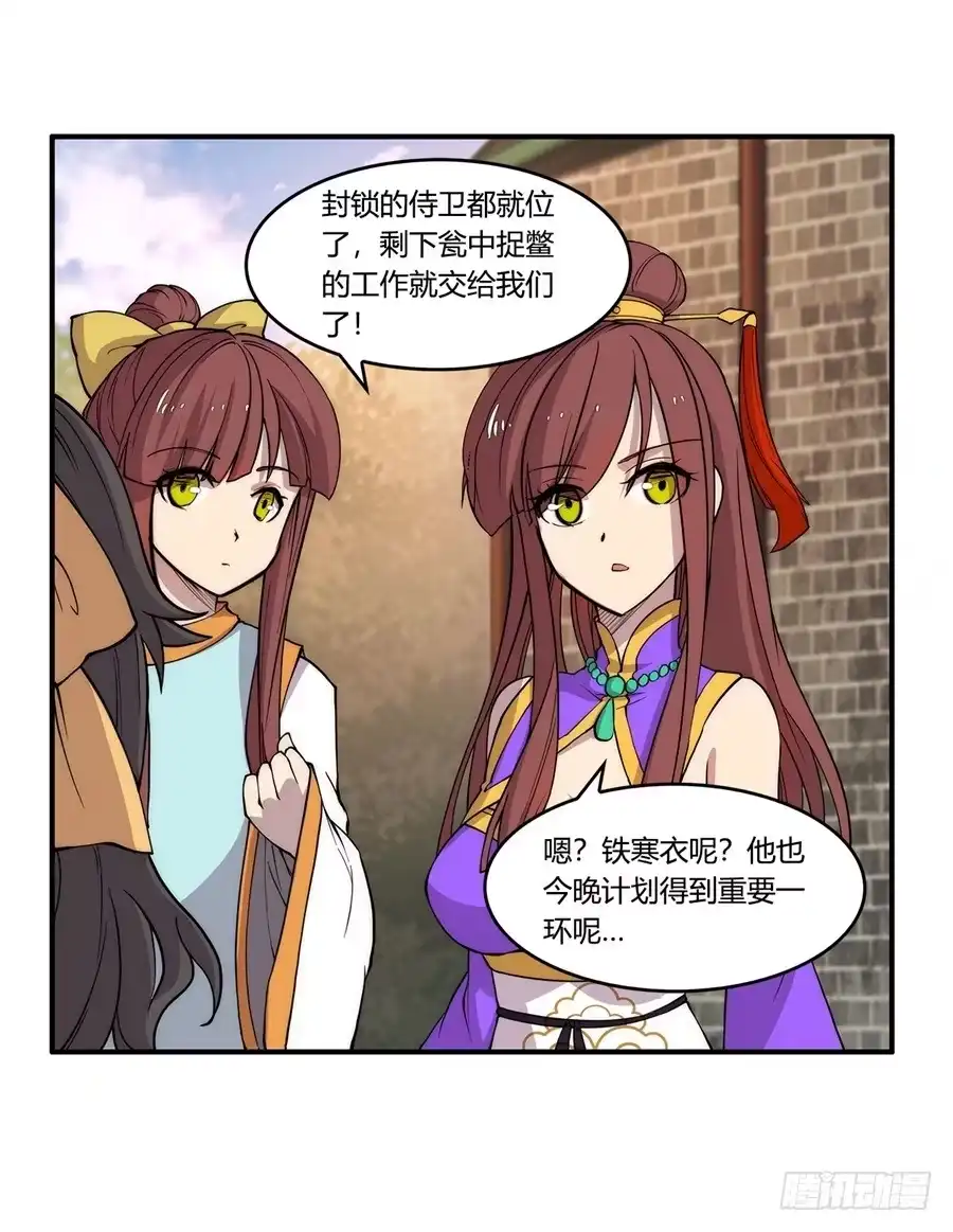 第69页