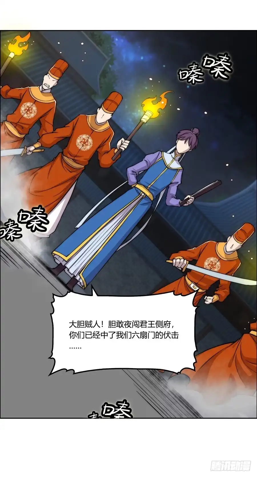 第47页