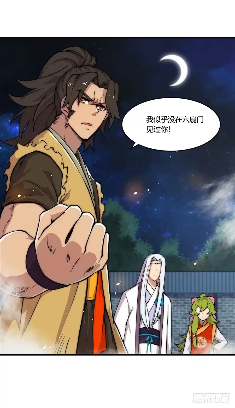 第57页