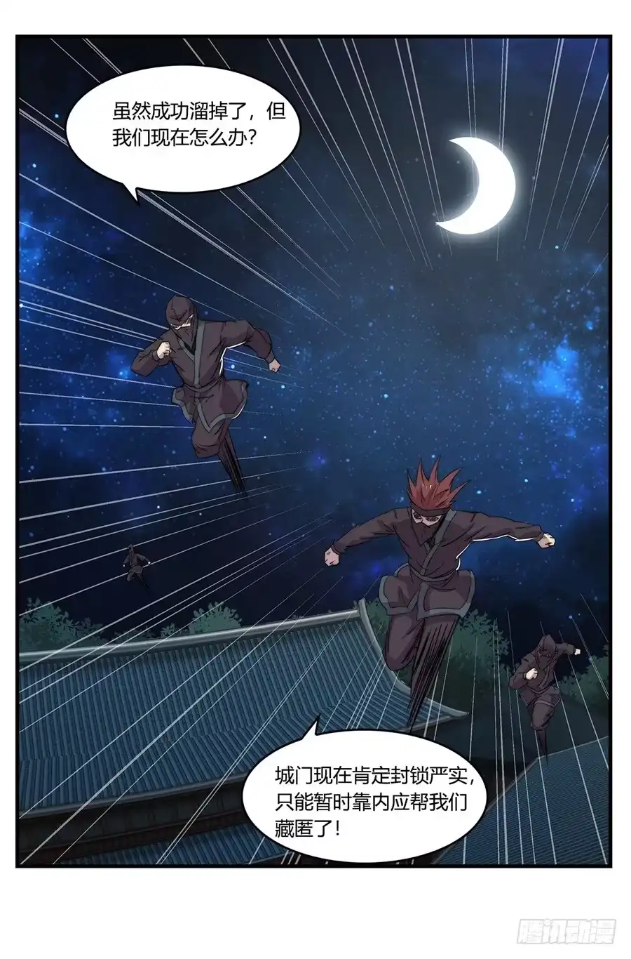 第32页