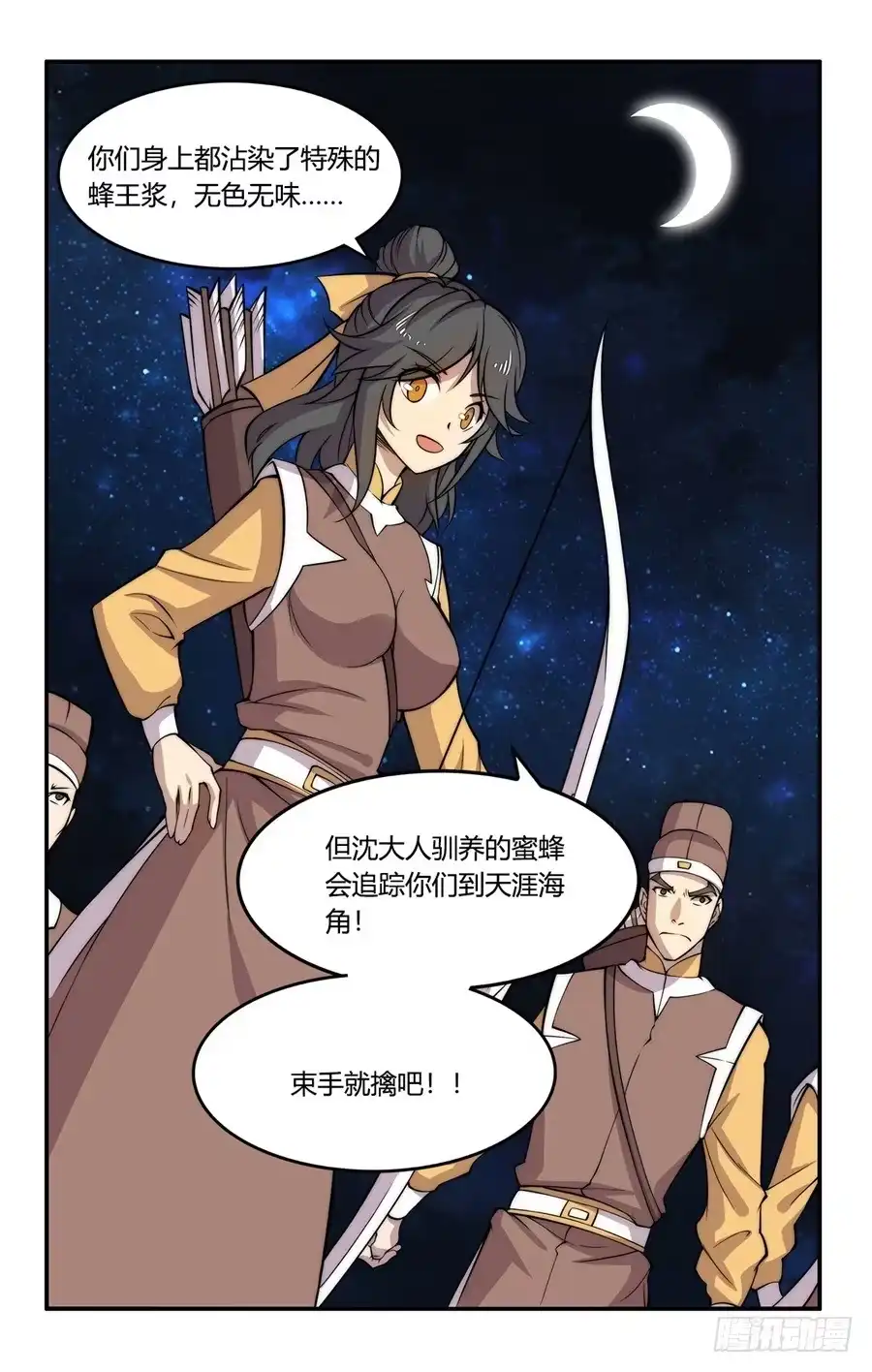 第39页