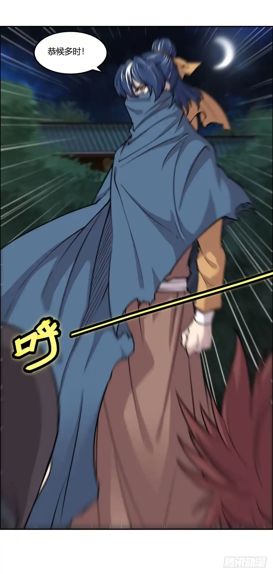第54页