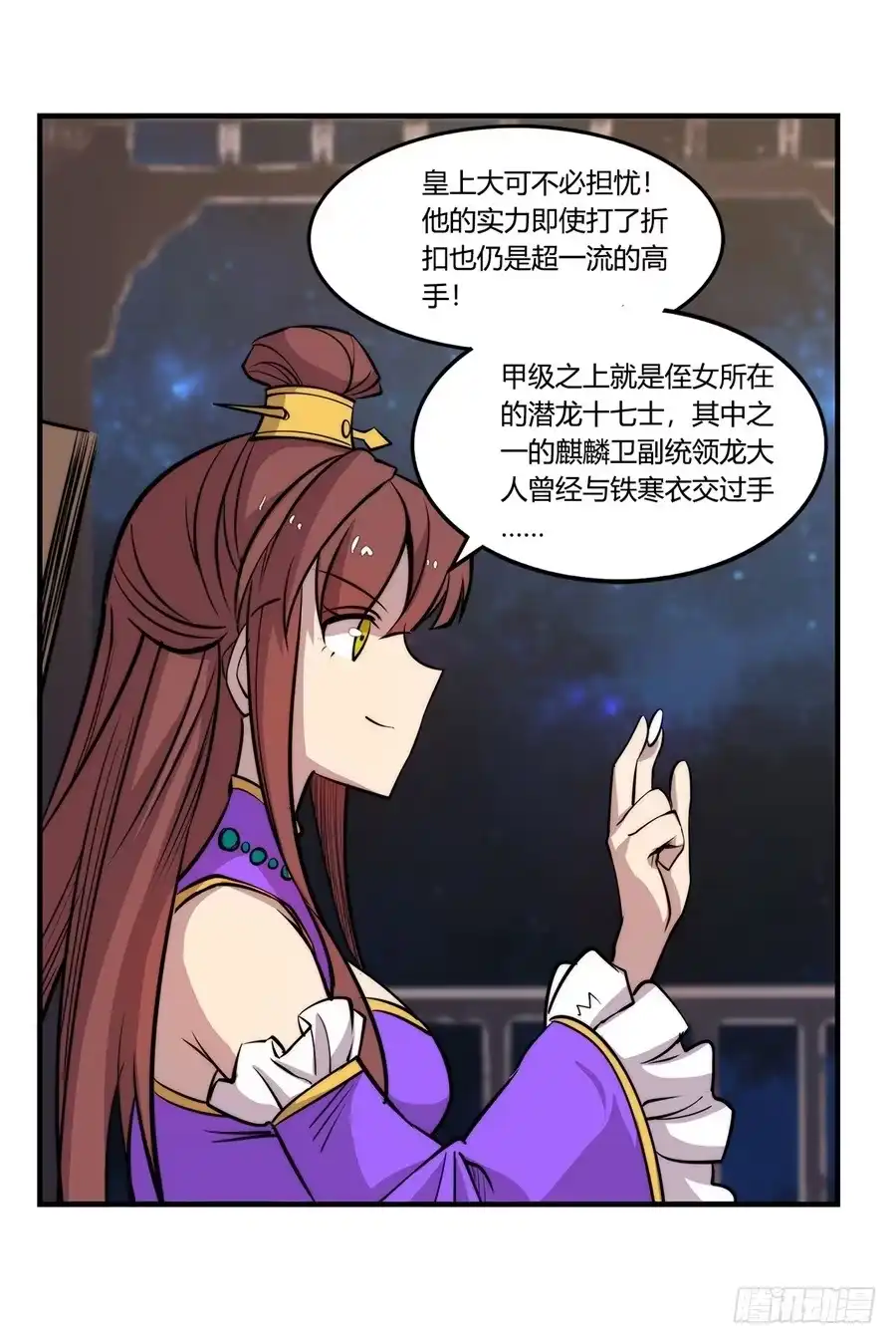 第58页