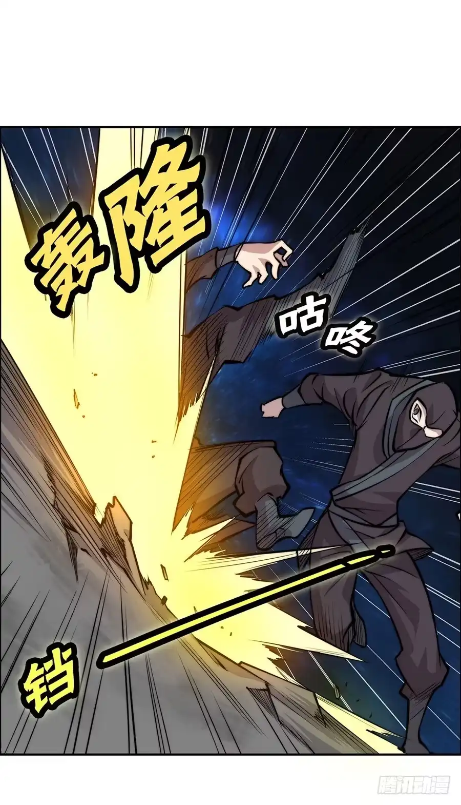 第63页