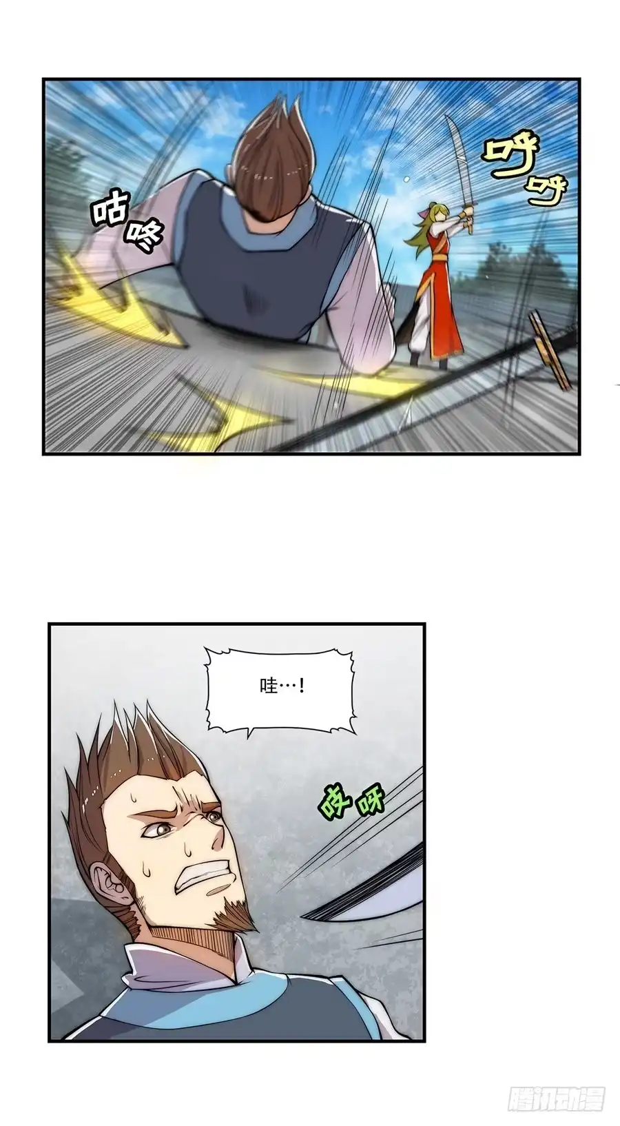 第44页
