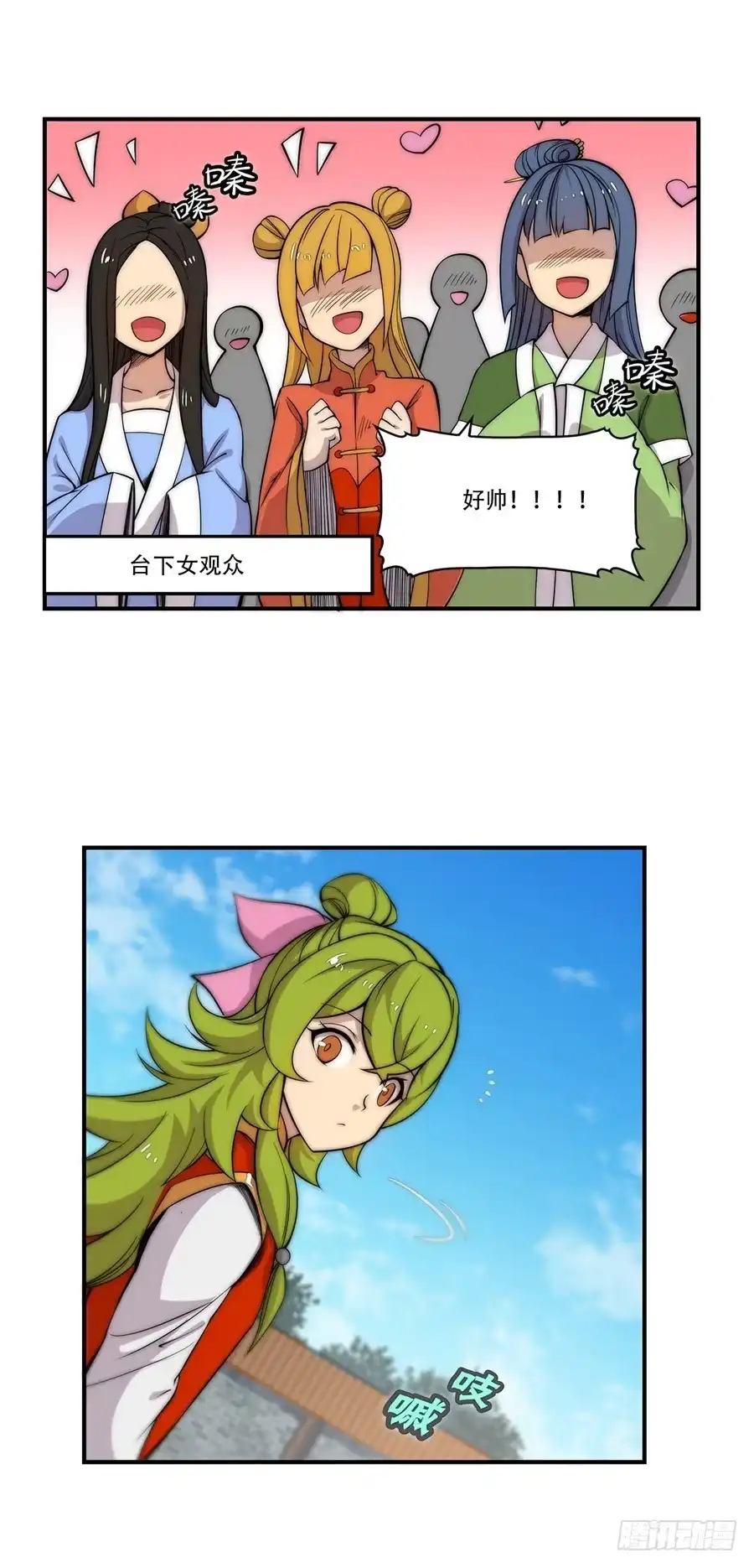 第47页