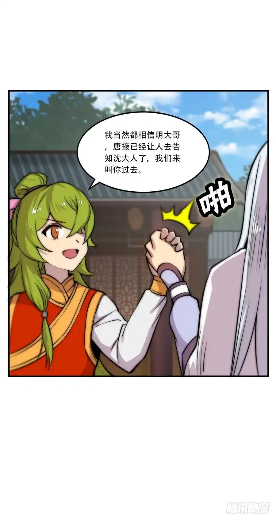 第39页