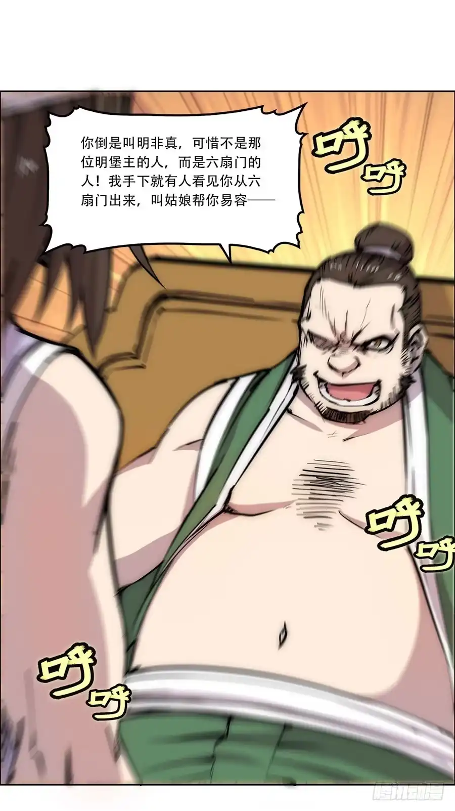 第62页