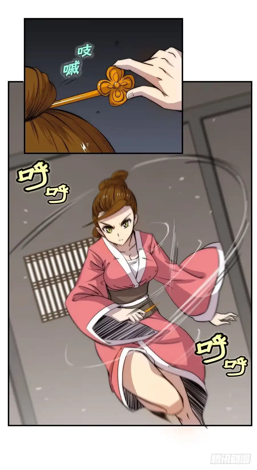 第37页