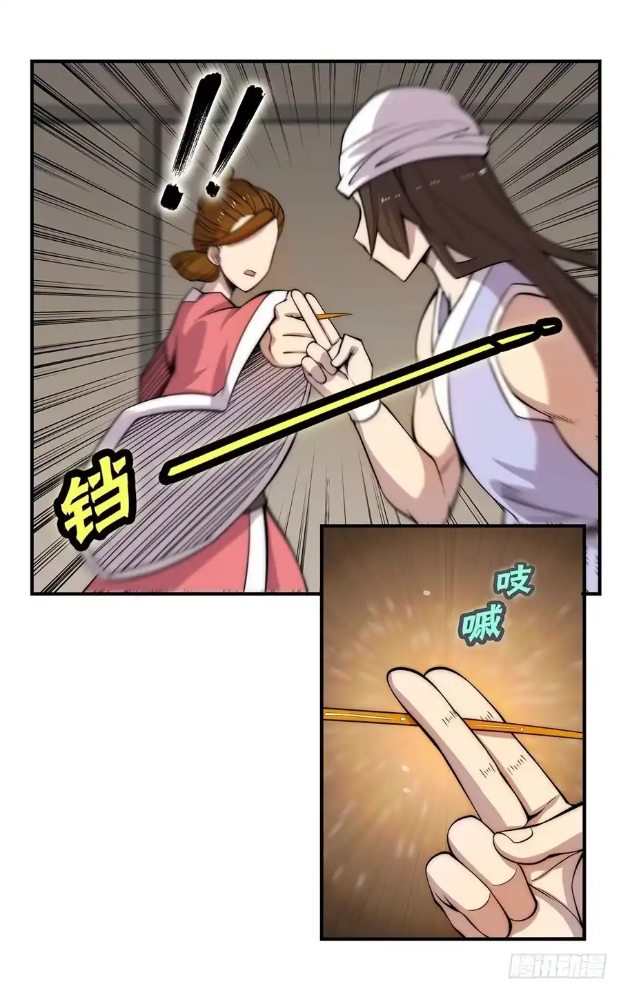 第40页