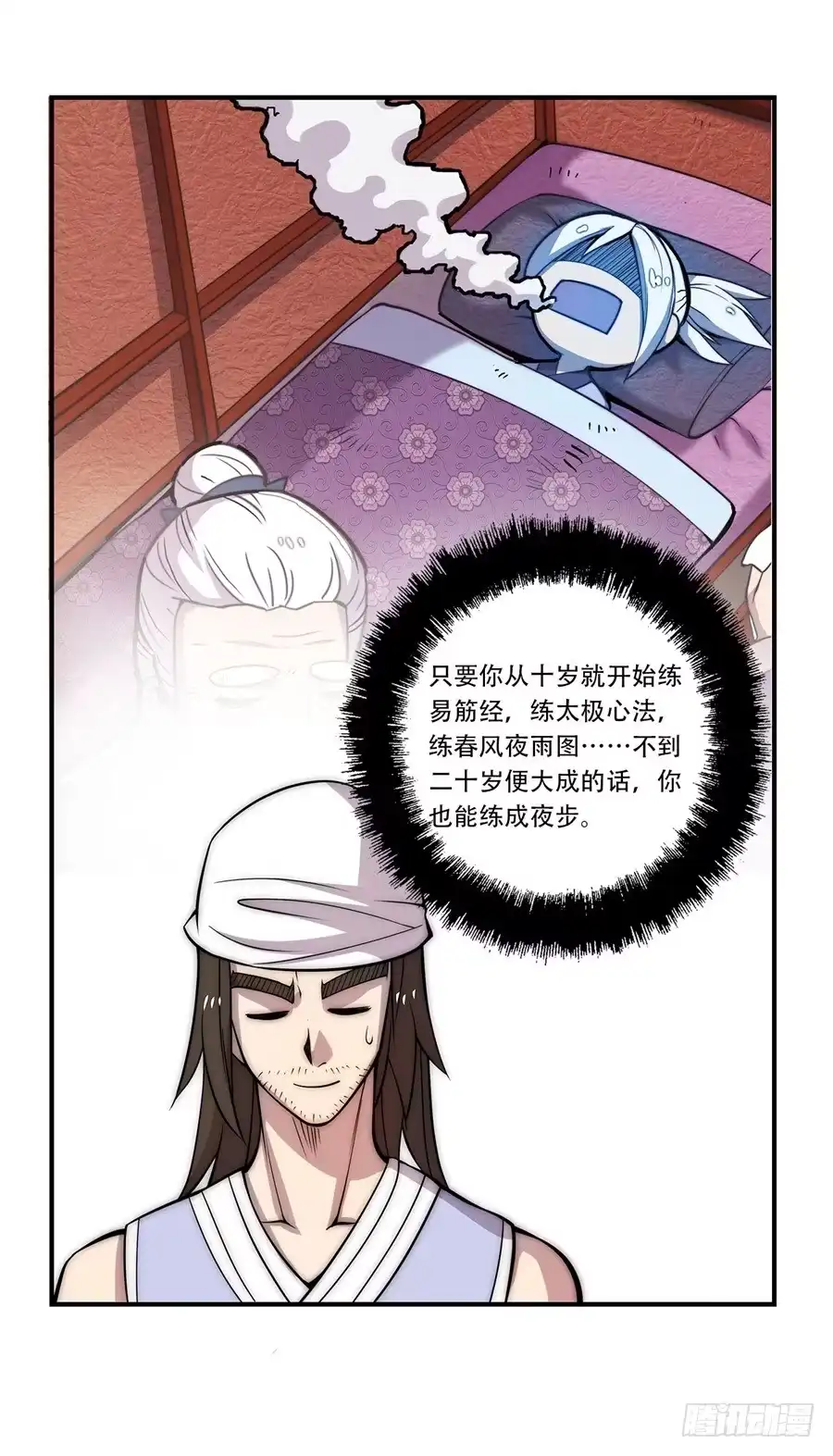 第47页