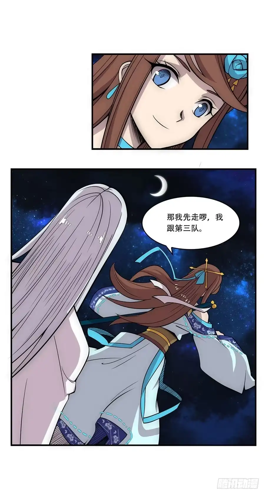 第58页
