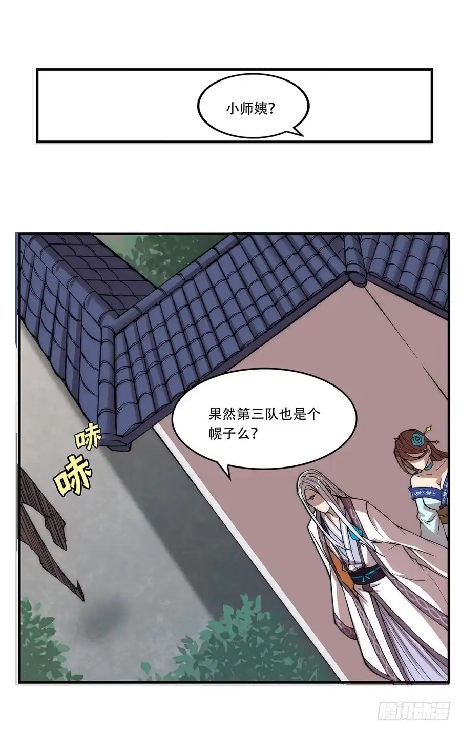 第67页