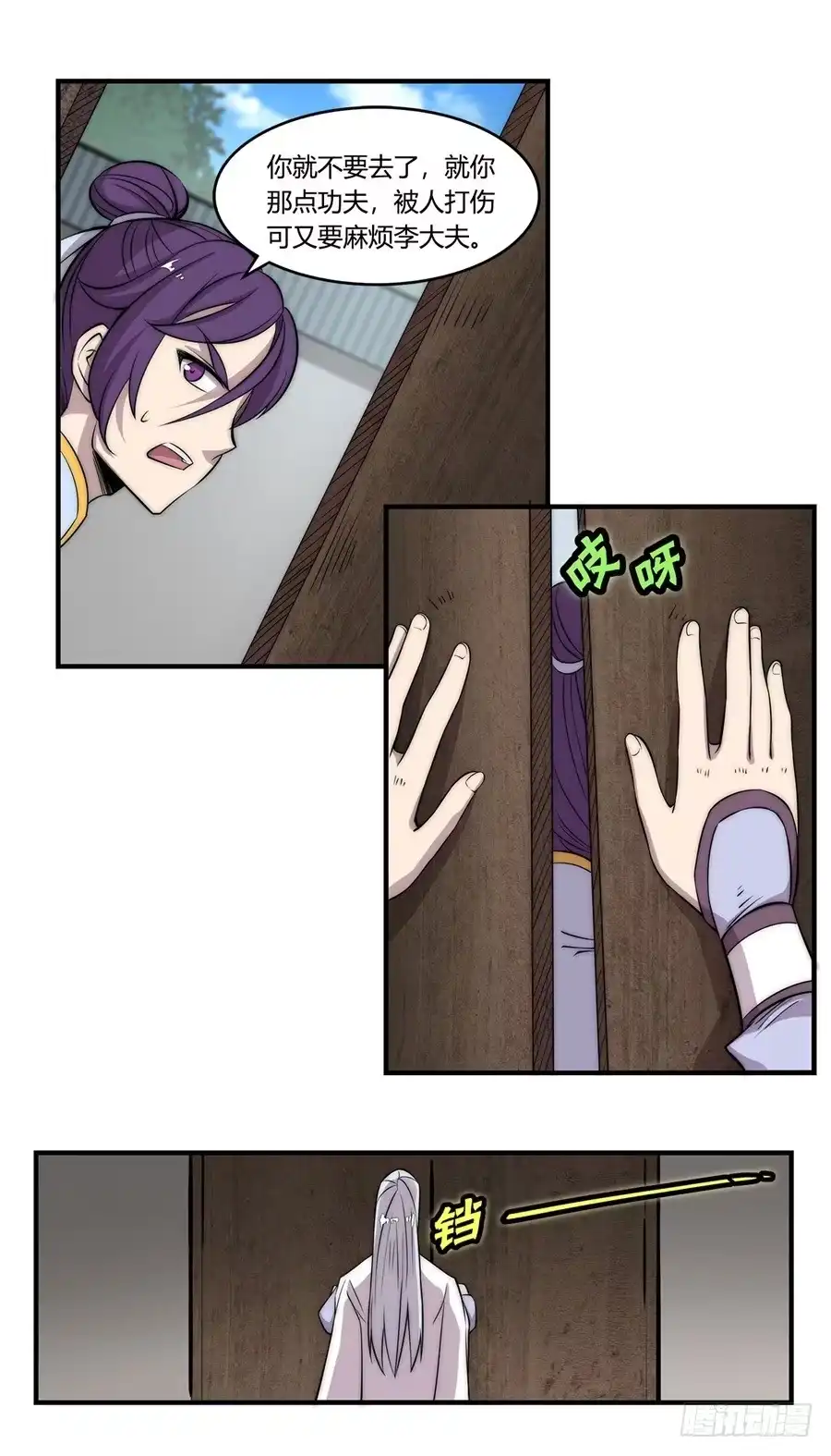 第45页