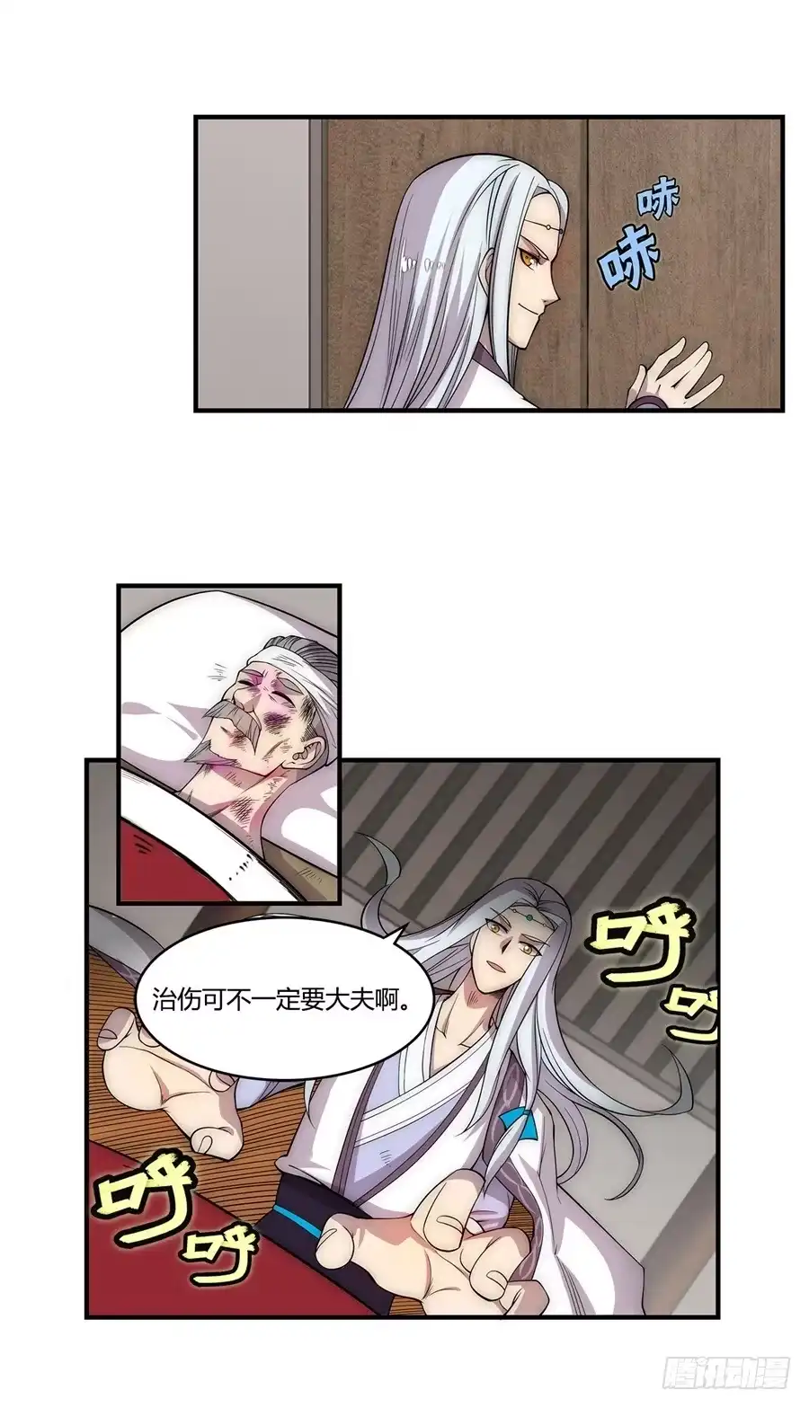 第46页