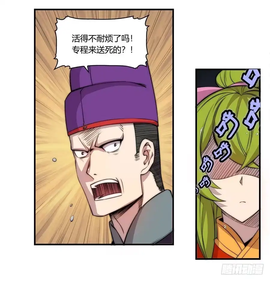 第51页