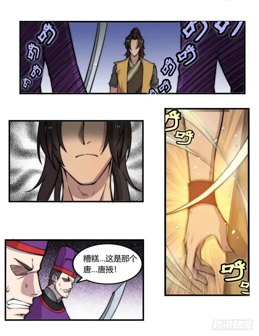 第55页
