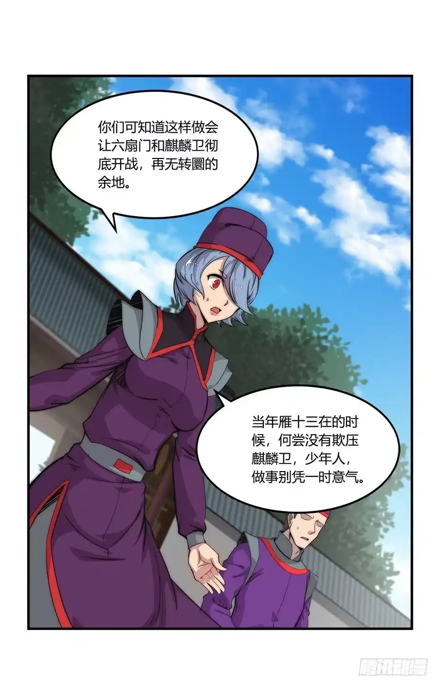 第29页