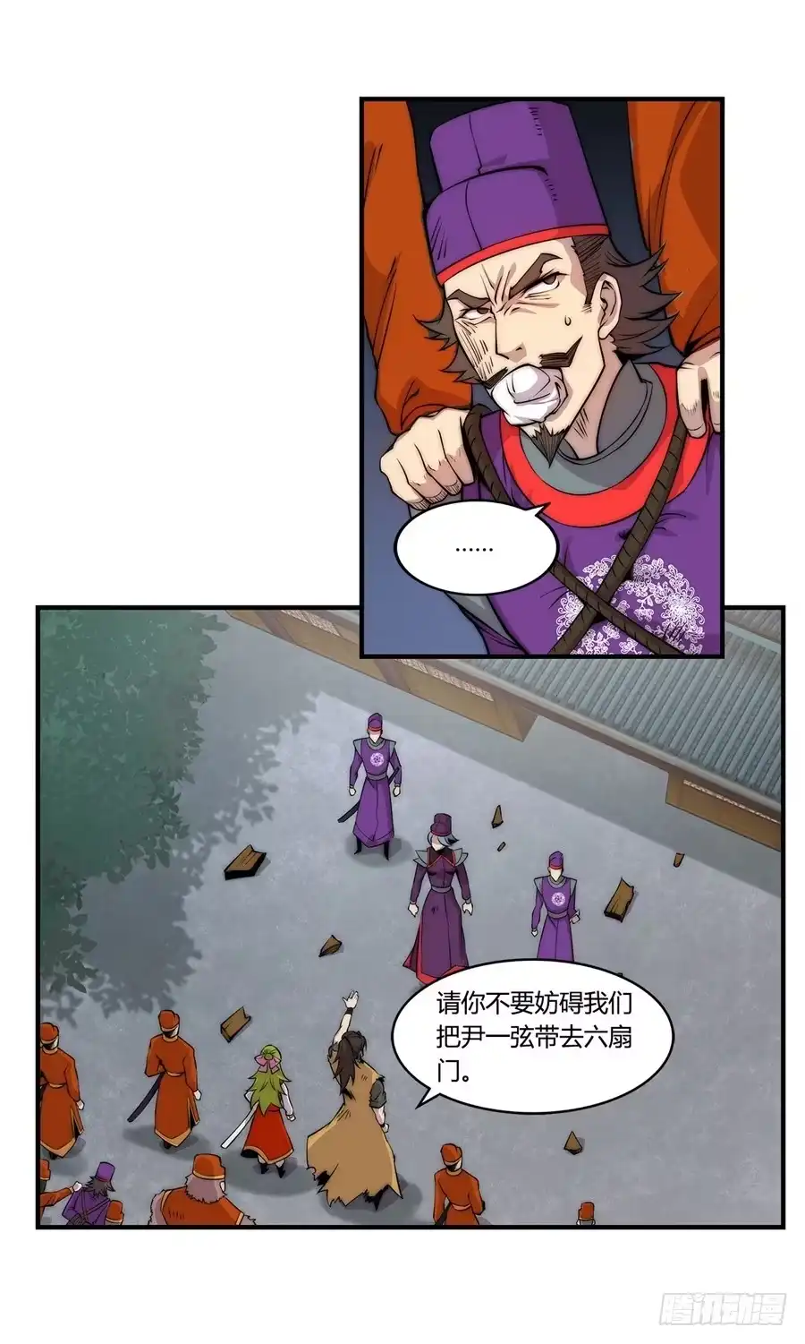 第32页