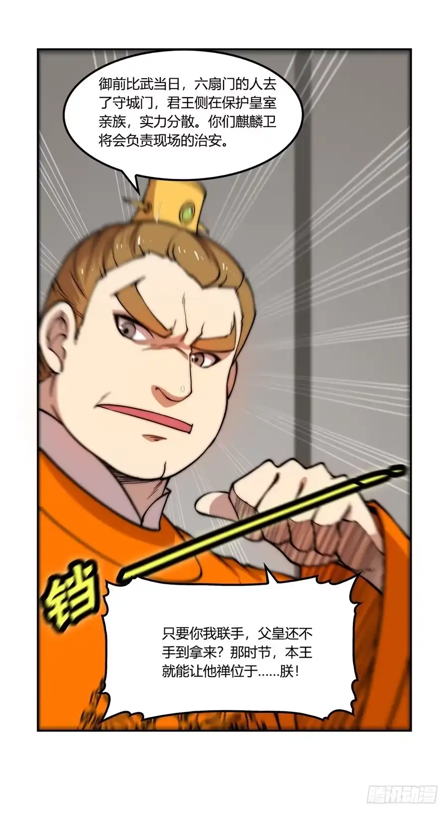 第46页