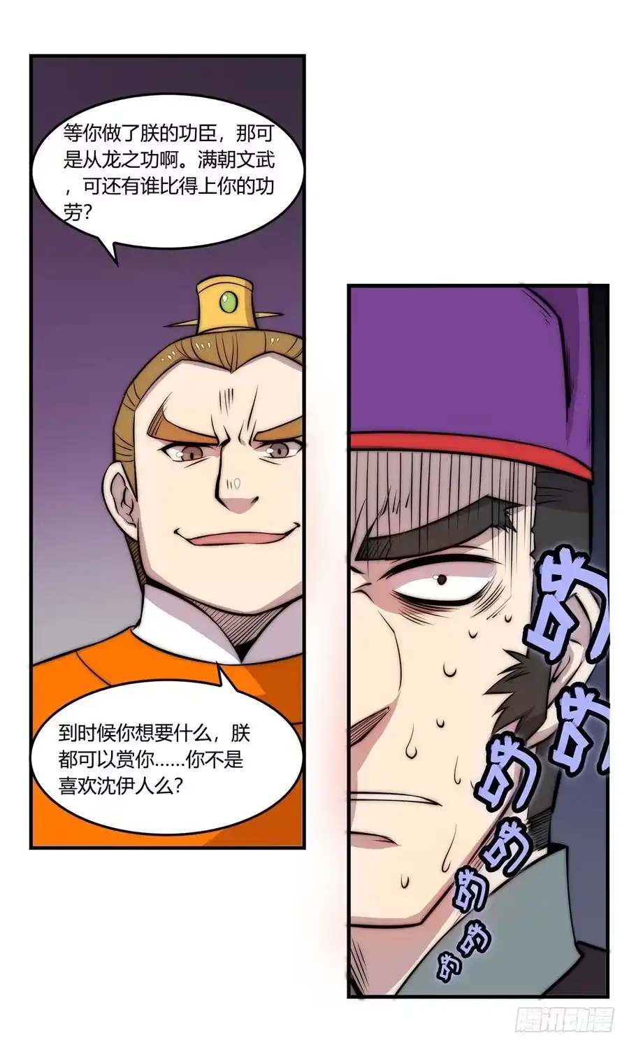 第53页