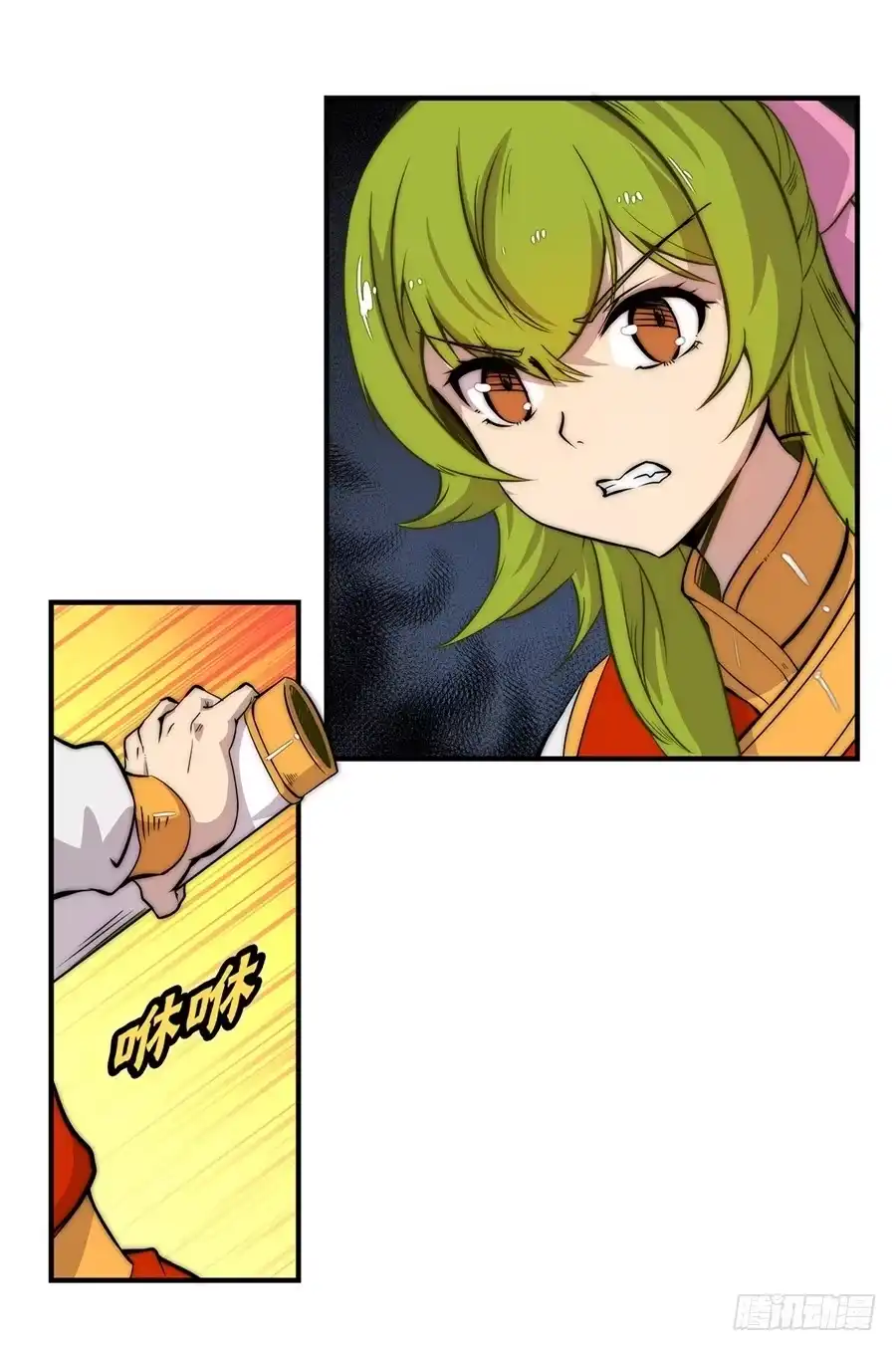 第43页