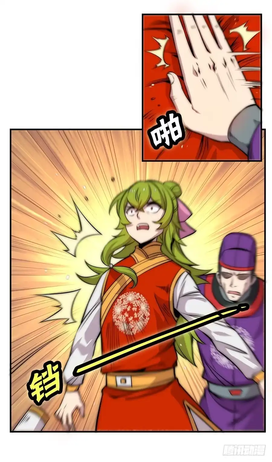 第48页