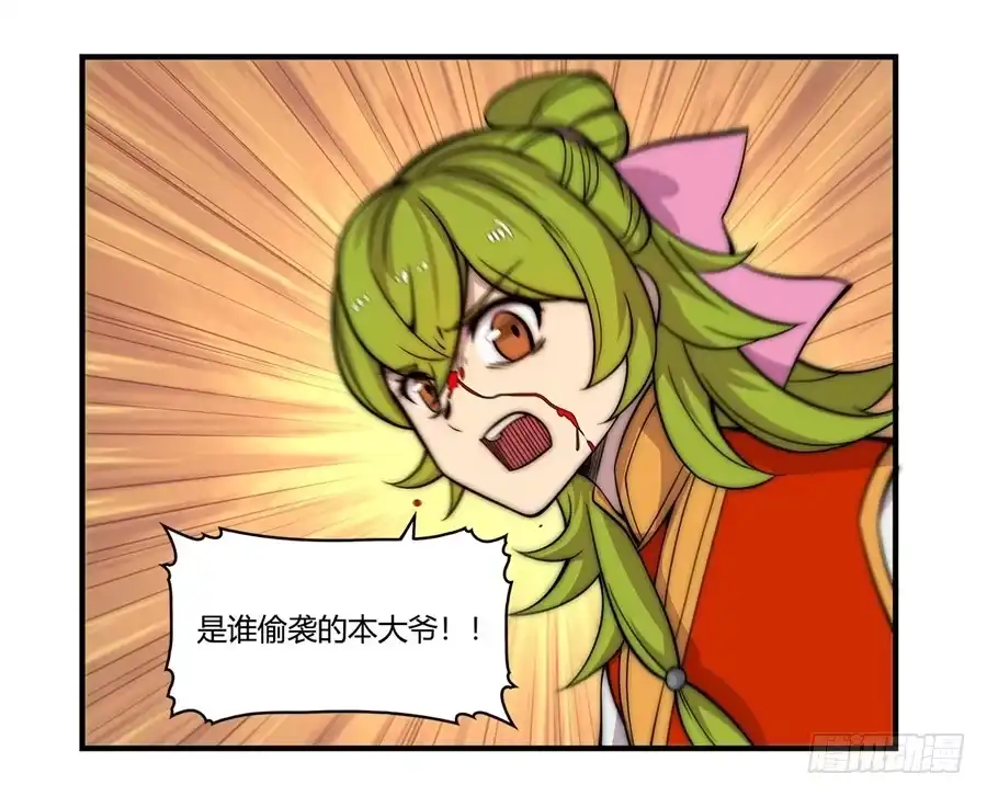 第51页