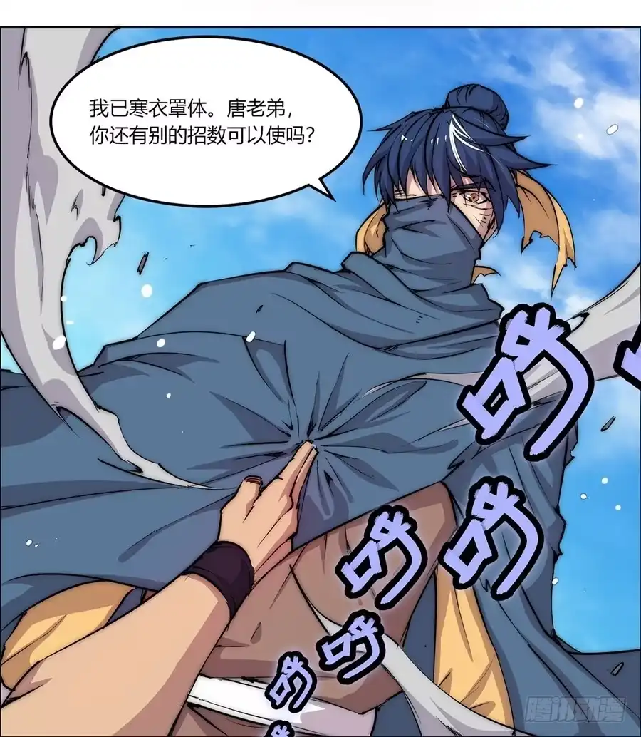 第59页